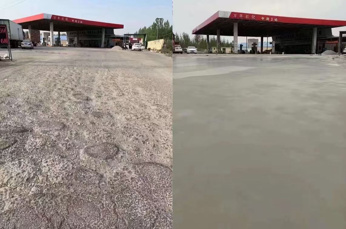 依兰水泥道路抢修料 混凝土地面修补砂浆