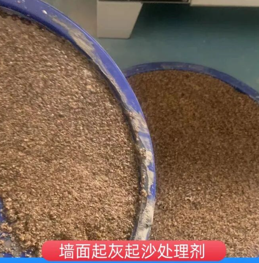 依兰墙面起灰起沙处理硬化剂工作原理