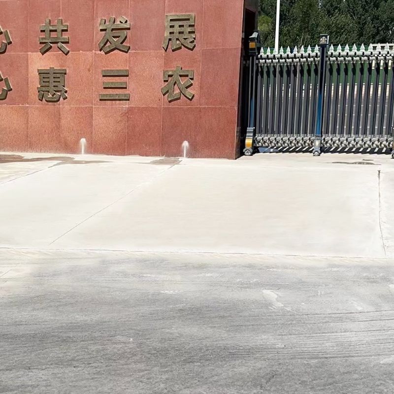 依兰路面快速通车修补料