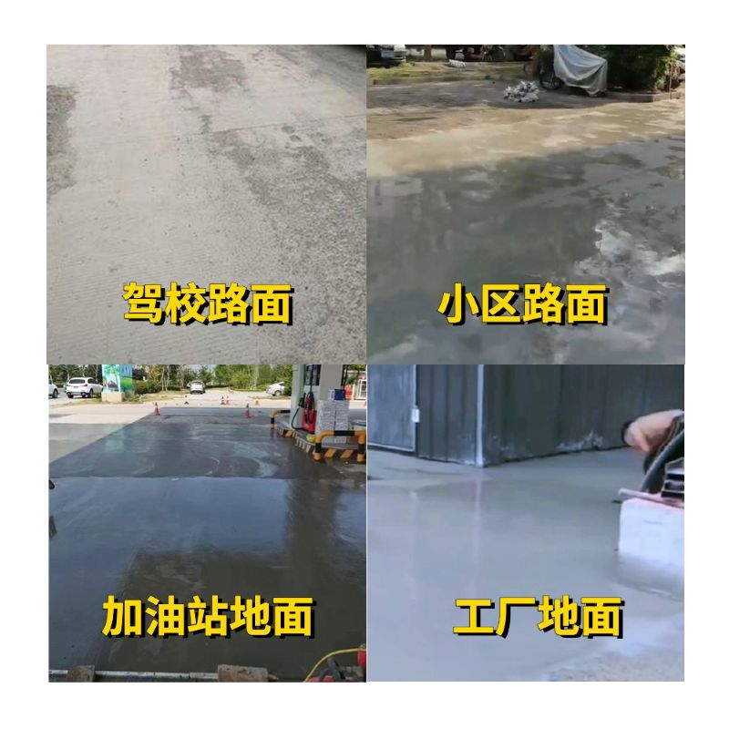 依兰老旧道路翻新快速解决方案