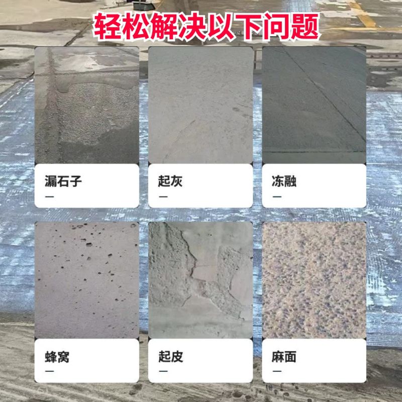 依兰低碳市政修补材料简单快速修补道路恢复交通